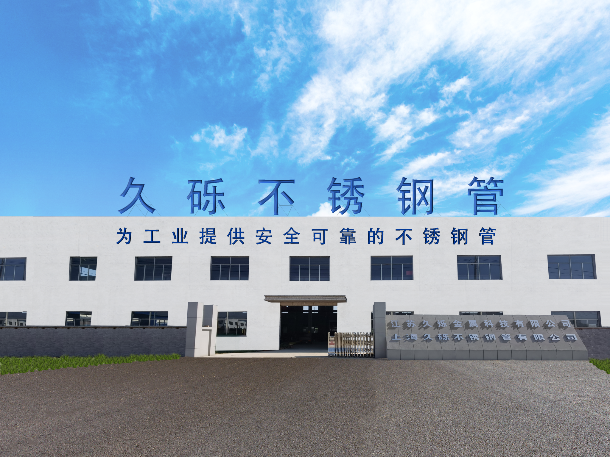 生產(chǎn)環(huán)境